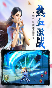 武魂弒天游戲截圖3
