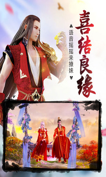 武魂弒天游戲截圖4