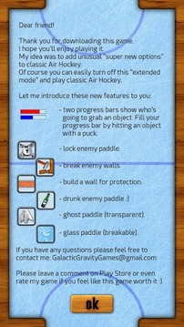 Air Hockey Extended游戲截圖2