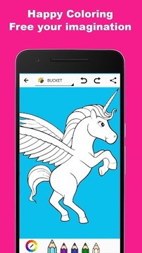 Pony Unicorn Coloring Book游戲截圖3