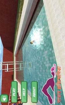 Swimming Contest游戲截圖3
