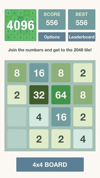 4096 - 益智游戲截圖1