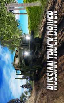Russian Truck Drive Simulator游戏截图5
