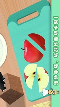 多納學(xué)英語(yǔ)：水果游戲截圖3