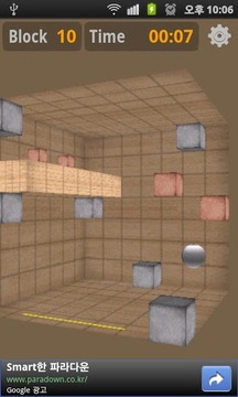 block 3D game游戲截圖3