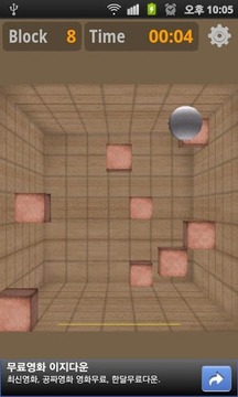 block 3D game游戲截圖2