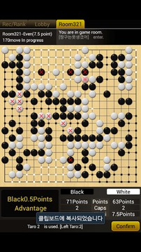 INTER GO游戲截圖3