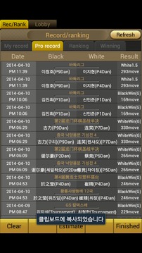 INTER GO游戲截圖5