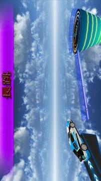 極端 汽車 特技 上 不可能 曲目游戲截圖2