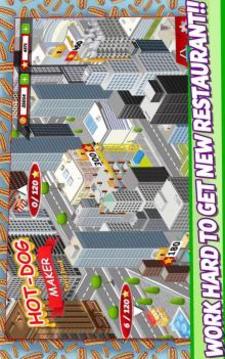 Hot Dog Maker * Create Delicious Meals and Drinks游戲截圖1