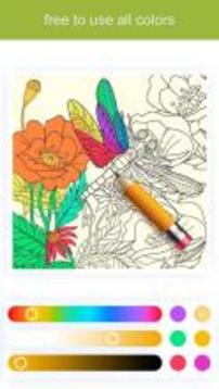 Colorfeel: Person Coloring Book游戲截圖2