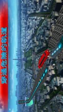 極端 汽車 特技 上 不可能 曲目游戲截圖5