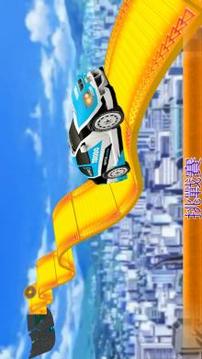 極端 汽車 特技 上 不可能 曲目游戲截圖1