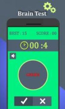 Brain Test游戲截圖1