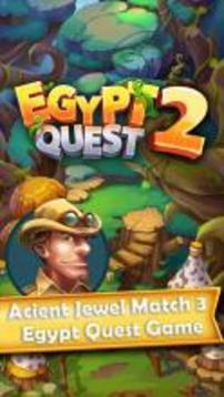Egypt Quest 2 - Gem Match 3 Game游戲截圖1