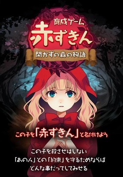 暗森林物語游戲截圖5