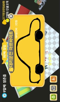 ?? ? ??? : ?? ???????游戲截圖4