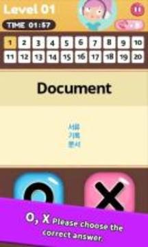 Pocket Word King_[Voice Support]游戲截圖1