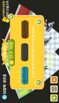 ?? ? ??? : ?? ???????游戲截圖5