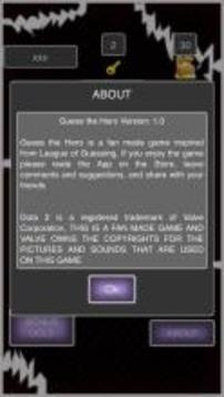 Listen and Guess for Dota 2游戲截圖2