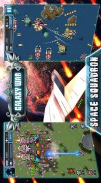 Air Fighter - Squadron游戏截图1