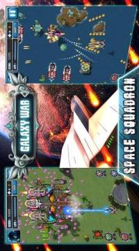 Air Fighter - Squadron游戲截圖1