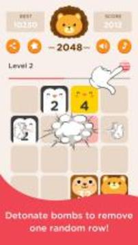 2048 Cute Pets, Dog and Cat游戲截圖2