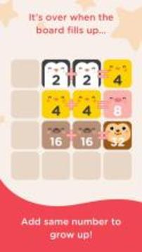 2048 Cute Pets, Dog and Cat游戲截圖4