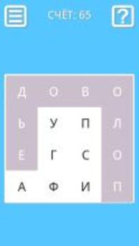 1000 Филвордов游戲截圖5