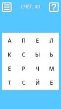1000 Филвордов游戲截圖3