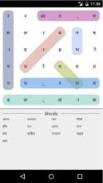 Hindi Word Search Game游戲截圖1