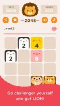 2048 Cute Pets, Dog and Cat游戲截圖1