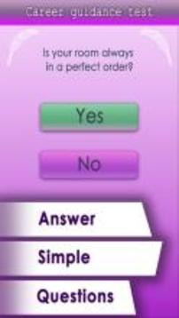 Career guidance test游戲截圖1