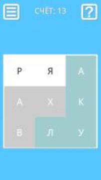 1000 Филвордов游戲截圖2