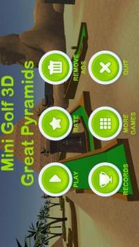Mini Golf 3D: Great Pyramids游戲截圖5