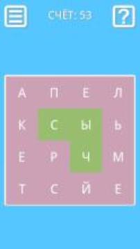 1000 Филвордов游戲截圖4