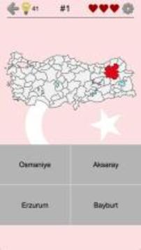Provinces of Turkey - Quiz游戲截圖1