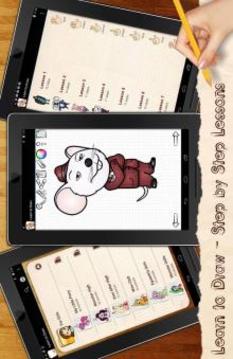 Learn to Draw Music Show Sing Pets游戲截圖1
