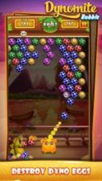 Egg Shoot Dynamite游戲截圖2