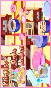 Princess Cake Maker游戲截圖5