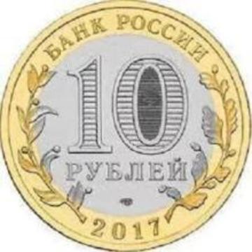 2048 в стиле российских денег游戲截圖1