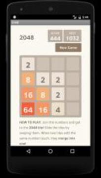 2048 - A Fun Numbers Game游戲截圖2