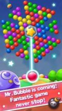 Bubble Spinner Deluxe游戲截圖1
