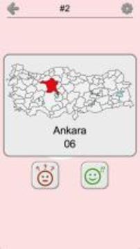 Provinces of Turkey - Quiz游戲截圖2