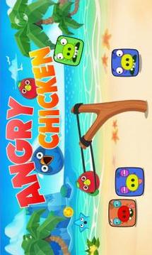 Angry Chicken: Knock Down游戲截圖2