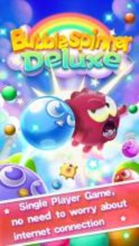 Bubble Spinner Deluxe游戲截圖5