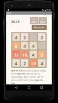 2048 - A Fun Numbers Game游戲截圖1