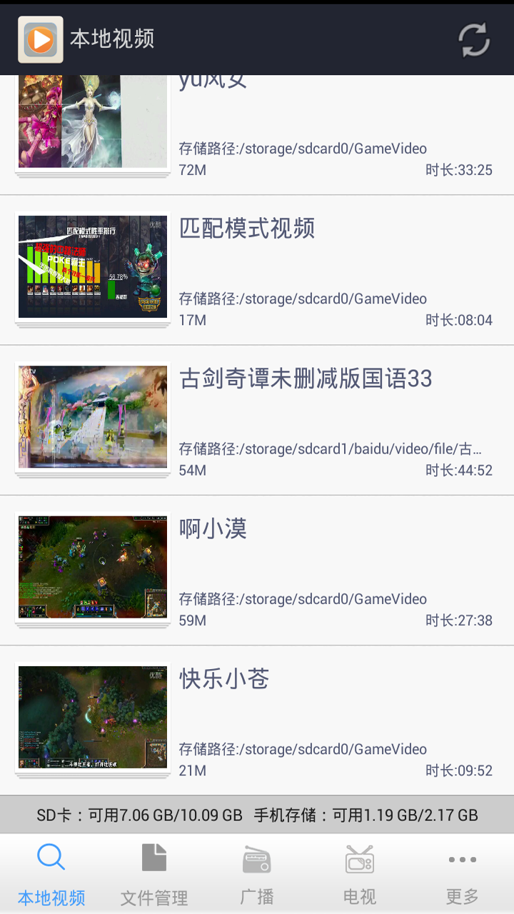 万能播放器jar版_万能刷新器网页版_传世万能登陆器