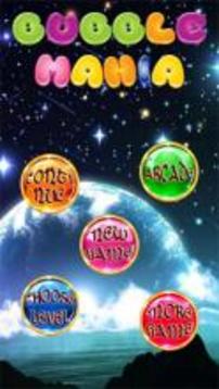 Bubble Mania 2017游戲截圖1