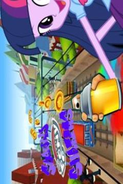 Subway Pony Little Adventure游戲截圖3